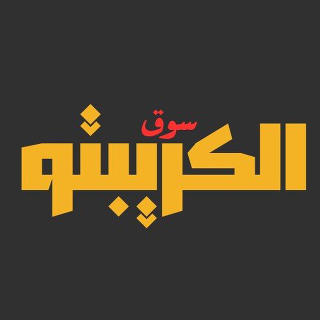 Arabic